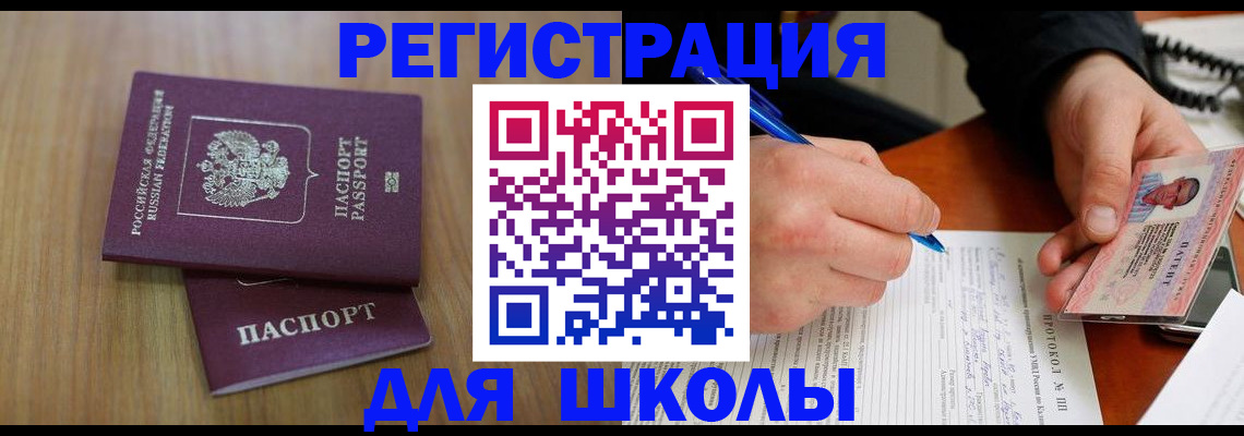 пропишу в квартире в Кубинке